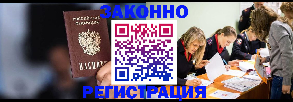 регистрация для школы в Цимлянске