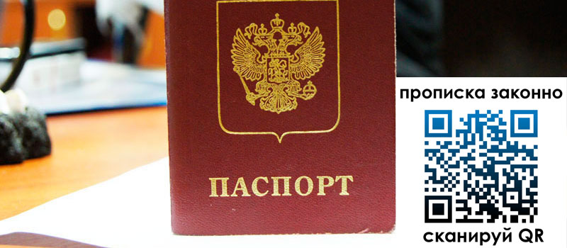 в Цимлянске height= регистрация в Цимлянске